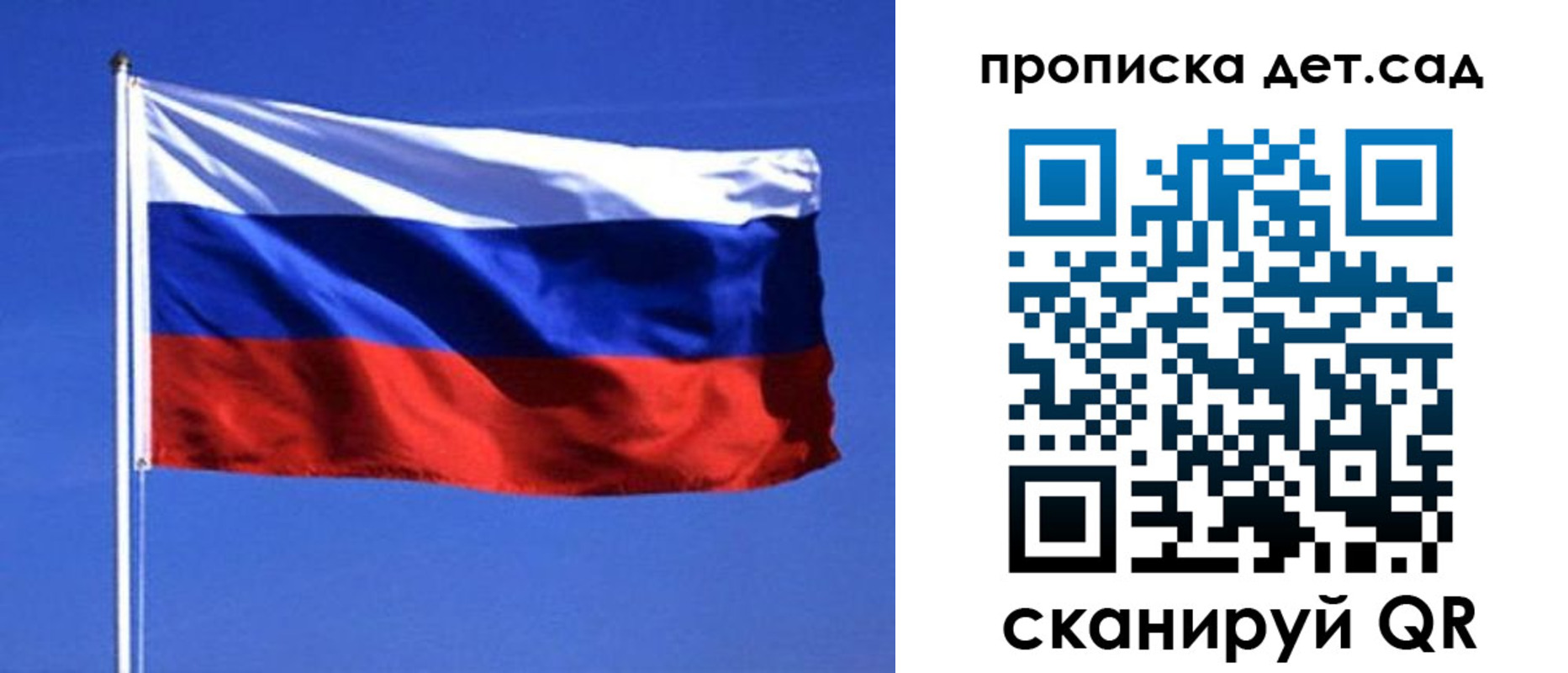 миграционный учет в Заволжске