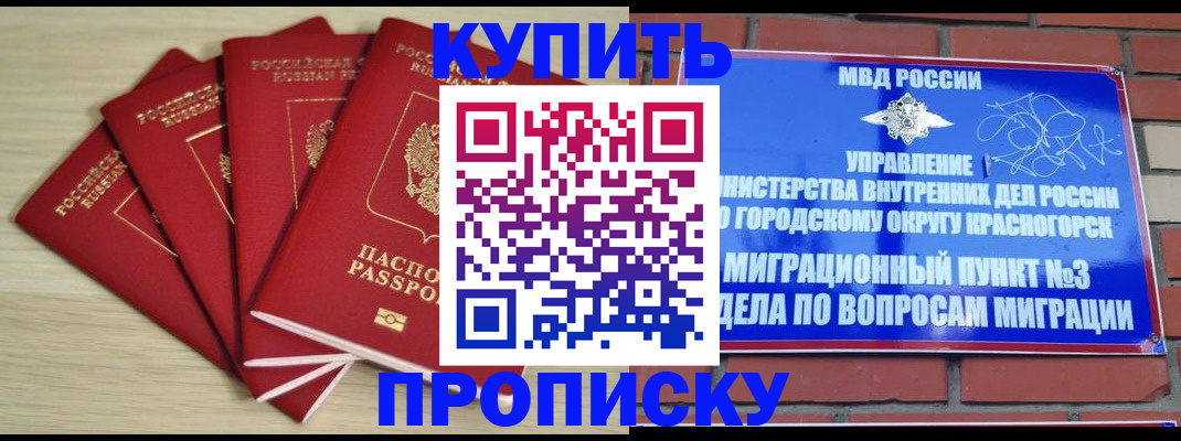 пропишу в квартире в Заволжске